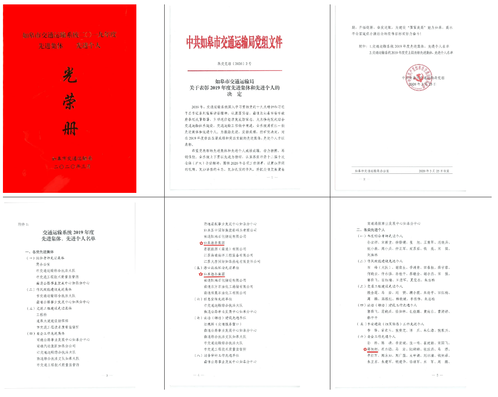 5e8fe509aec61.png 微信截圖_20200410111556.png